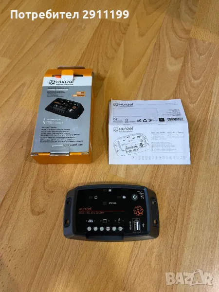 Соларен контролер Xunzel, снимка 1