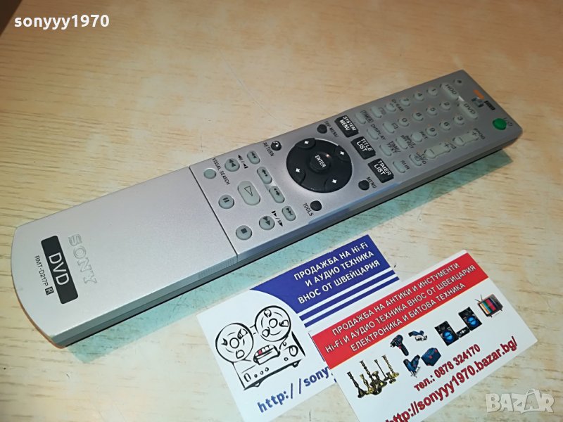 SONY HDD/DVD RECORDER-REMOTE CONTROL, снимка 1