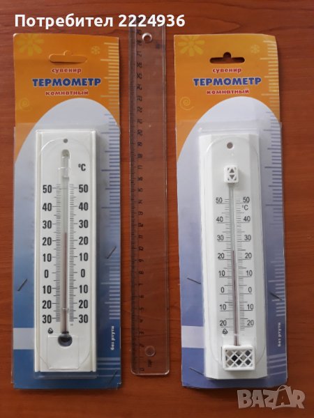 Стаен термометър, снимка 1