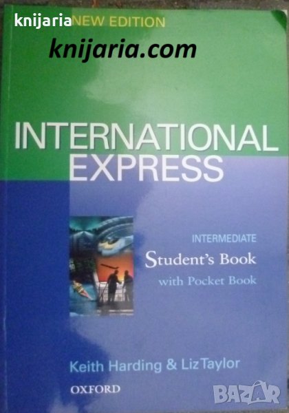 International express: Student's Book, снимка 1