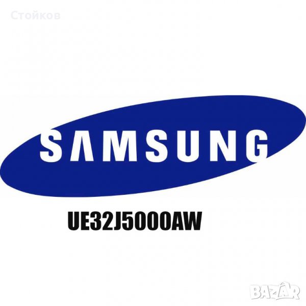 SAMSUNG UE32J5000AW  на части, снимка 1