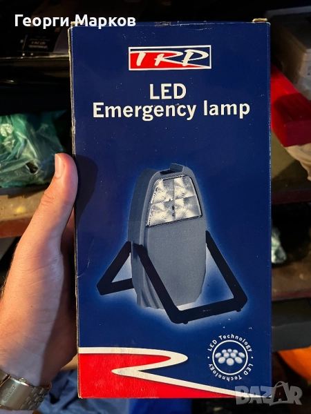Аварийна ЛЕД лампа, 25 лв., снимка 1