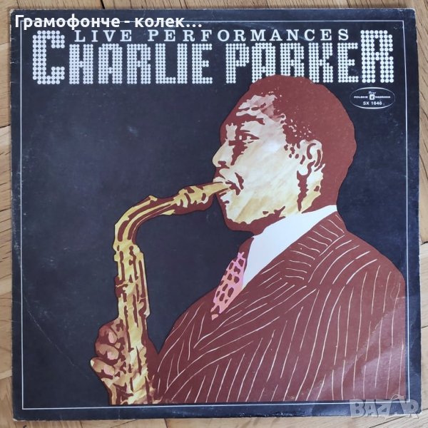 Charlie Parker – Live Performances - Jazz, Bop, снимка 1