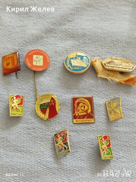 Лот значки 10 броя стари редки от соца ЮРИ ГАГАРИН,ОФ,СМ СПОРТ за КОЛЕКЦИЯ ДЕКОРАЦИЯ 38086, снимка 1