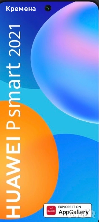 HUAWEI P SMART 2021, снимка 1