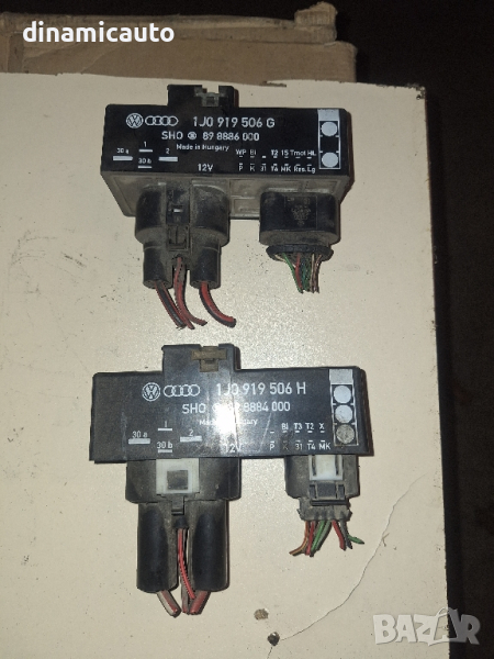 Реле за перки VW Golf IV 1J0 919 506 H, снимка 1