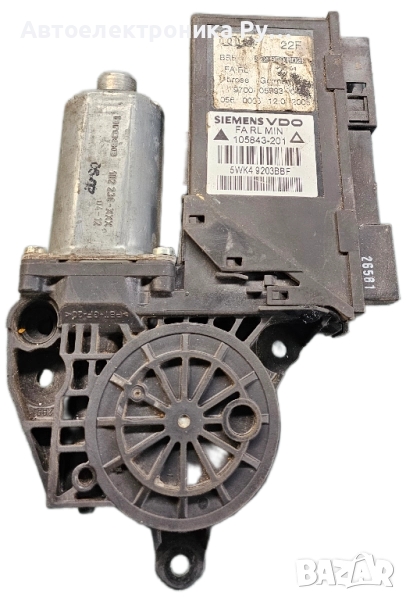 Ел. моторче предна дясна врата Audi A4 B6 B7, снимка 1