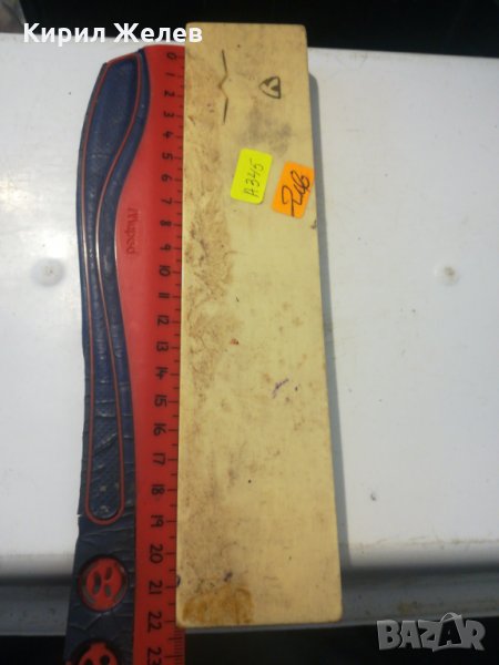 Стар ученически моливник - А345, снимка 1