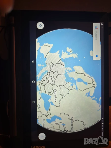 Продавам таблет Lenovo Yoga 10 инча, снимка 1
