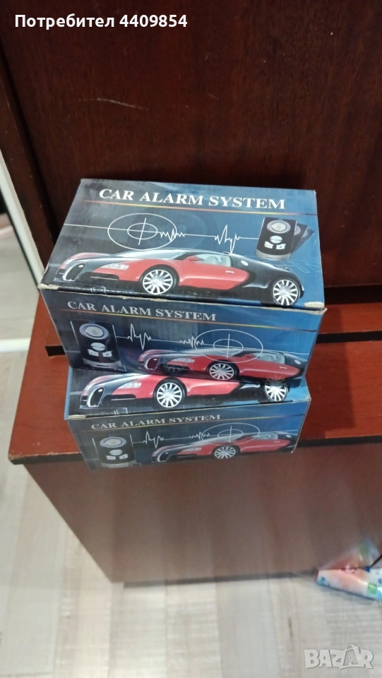 Продавам два броя аларми за автомобили , снимка 1