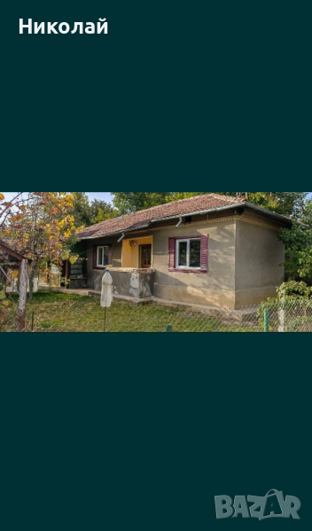 къща в село Попина община Ситово област Силистра , снимка 1