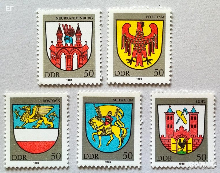 ГДР, 1985 г. - пълна серия чисти марки, гербове, 2*12, снимка 1