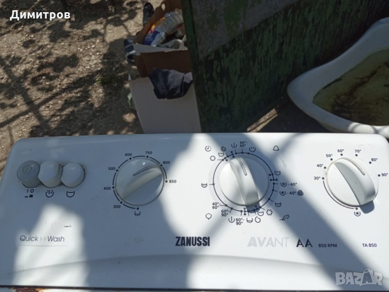 Части за пералня с горно зареждане, снимка 1