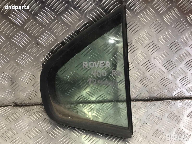Задно дясно стъкло Rover 400,1999г., снимка 1