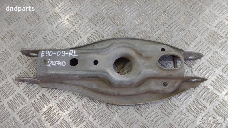 Носач BMW E90 320D 2009г.(заден ляв)	, снимка 1