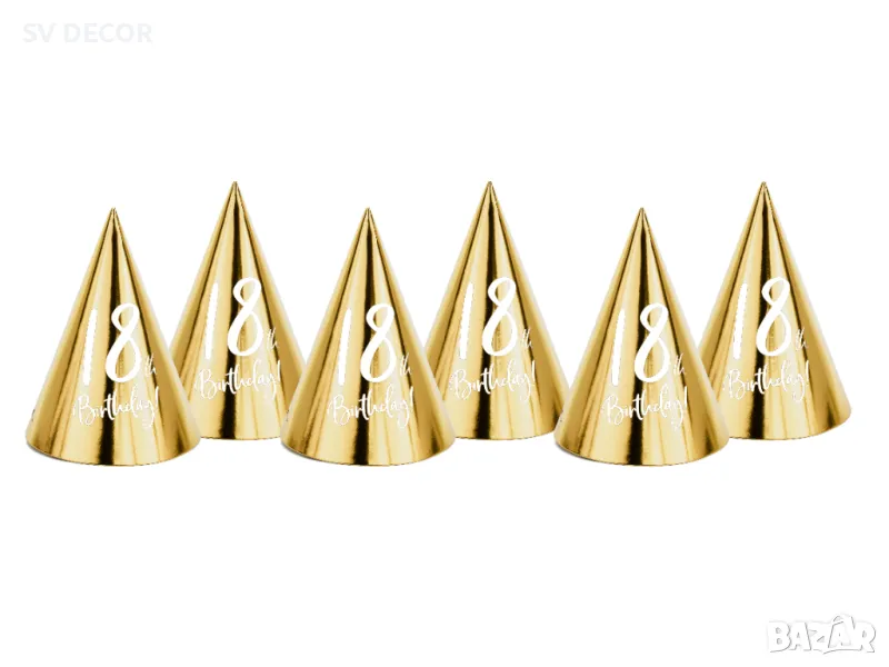Стилни Парти Шапки за Вашия 18-ти рожден ден в Златно, снимка 1