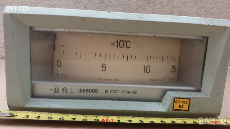 руски апарат за мерене на температура , снимка 1