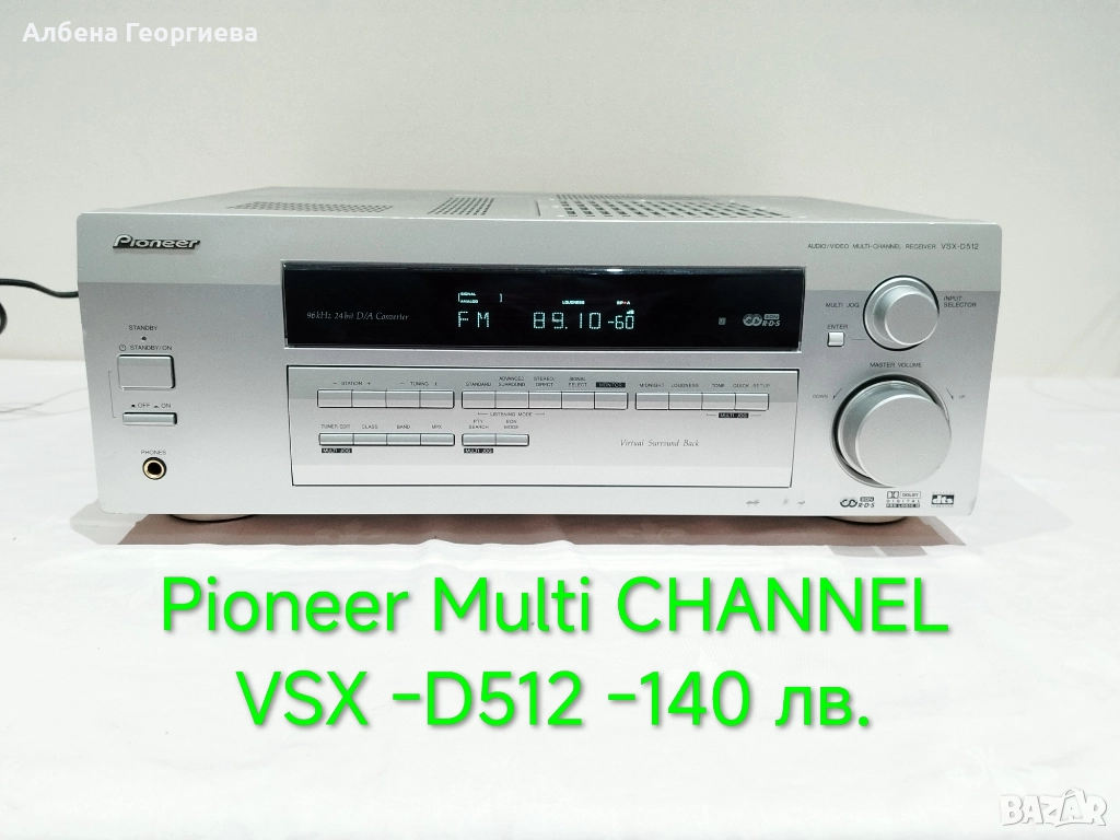 Ресийвър PIONEER VSX - D512🎵🎶, снимка 1