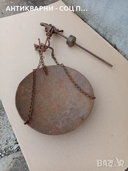 Соц Стар Кантар Паланца До 20 кг., снимка 1