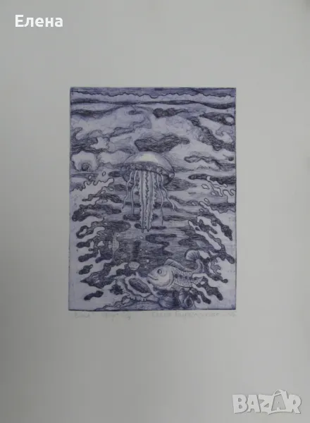 Продавам цикъл "Четирите Елемента", снимка 1