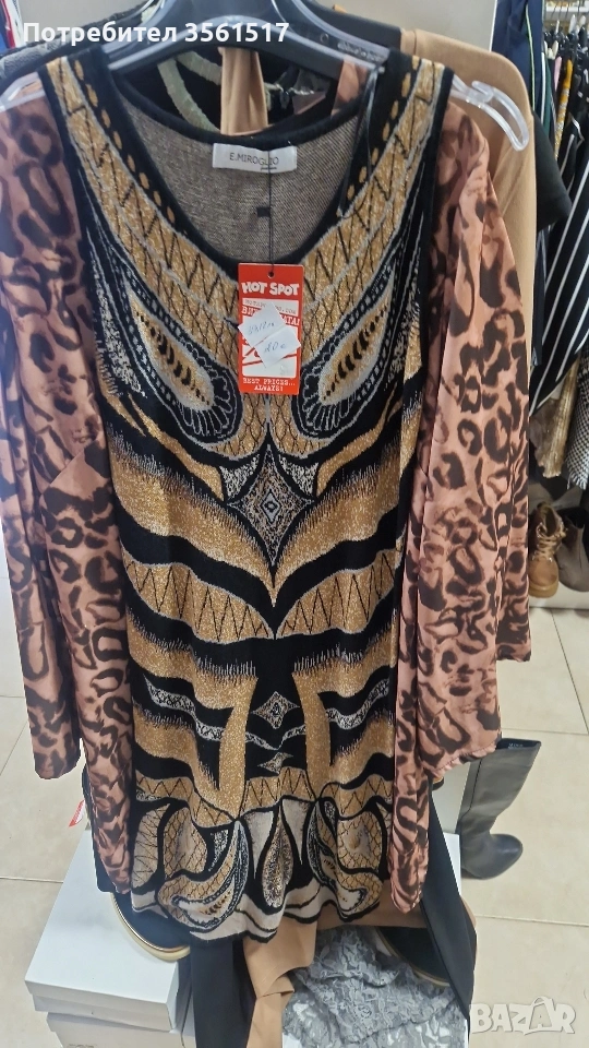 Разпродажба дрехи, снимка 1