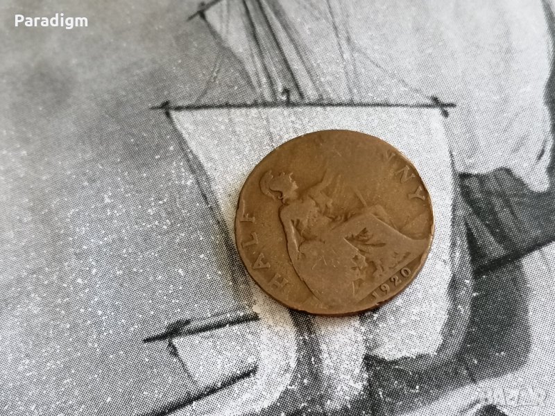 Монета - Великобритания - 1/2 (половин) пени | 1920г., снимка 1