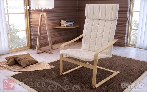 столове : кресло - масичка,ретро и люлеещ се  стол, снимка 1