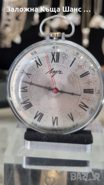 Винтидж съветски джобен часовник Луч , снимка 1