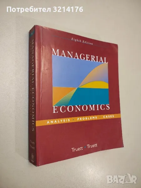 Managerial Economics - Lila J. Truett, Dale B. Truett (2004), снимка 1