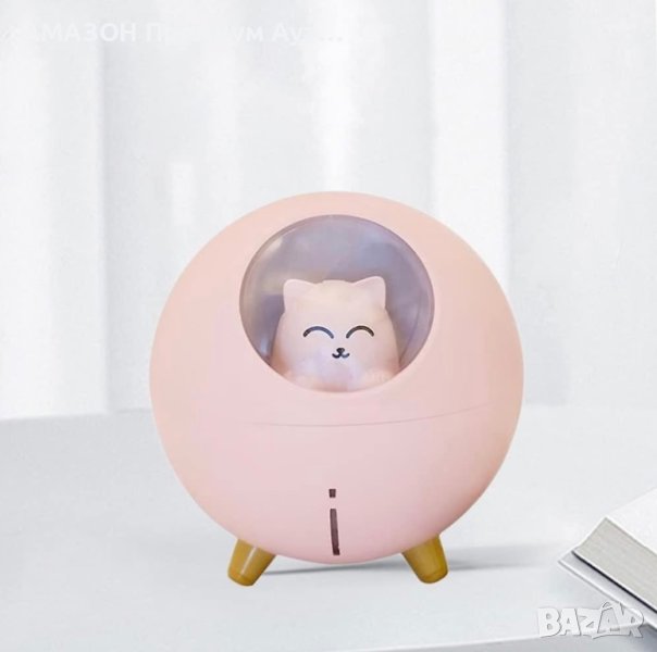 Planet Cat Нано спрей Овлажнител,Нощна лампа/USB въздушен дифузьор с хладна мъгла с осветление, снимка 1