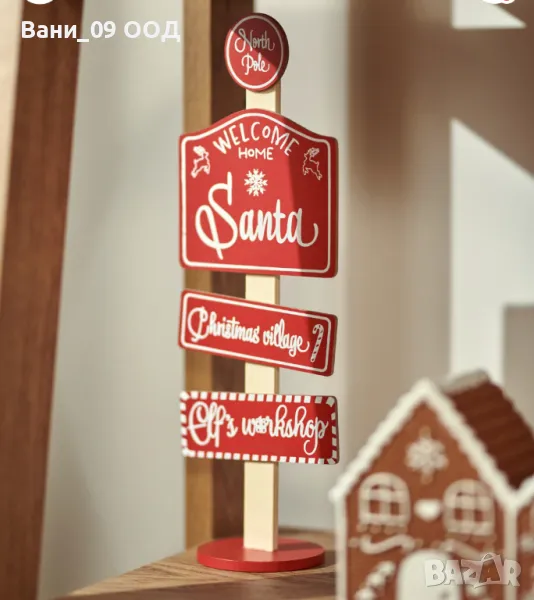 Коледна деко табела , снимка 1