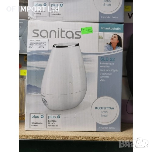 Овлажнител и Освежител за Въздух SANITAS, снимка 1