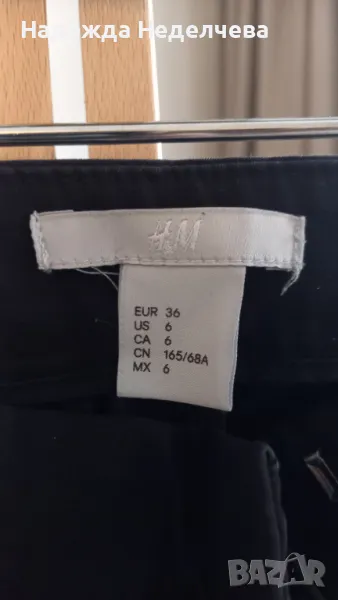Дамски панталон, снимка 1