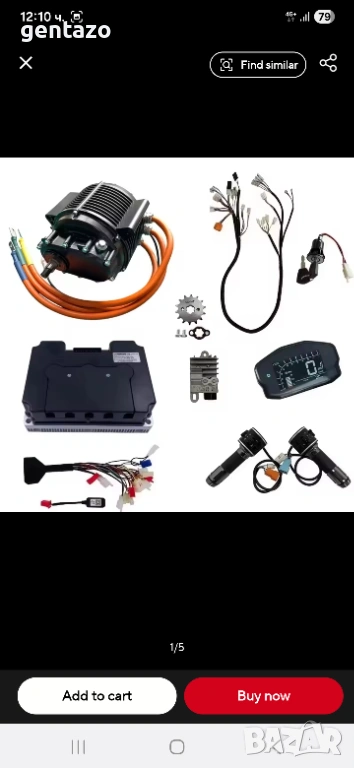 Комплект ел двигател 72V 10KW със скорости, снимка 1