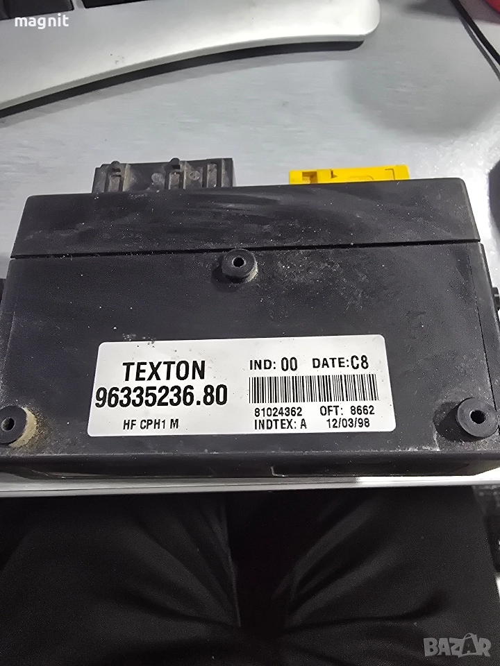 9633523680 Модул имобилайзер Citroen Xsara (1997-2004г.) 96335236.80, снимка 1