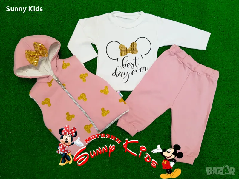 НОВ комплект от 3 части, снимка 1