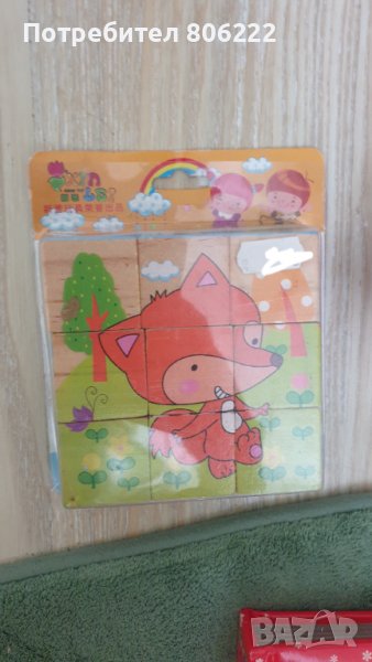 Пъзел кубчета, снимка 1