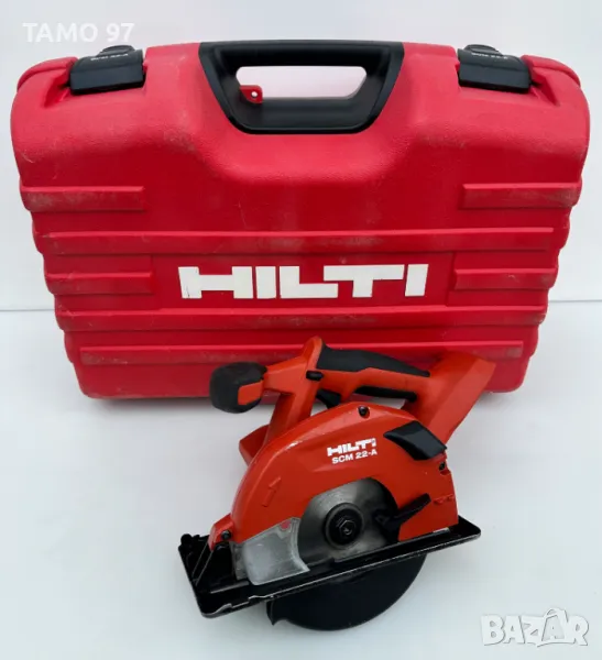 Hilti SCM 22-A - Акумулаторен циркуляр за метал, снимка 1