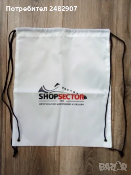 Раница за спорт, снимка 1