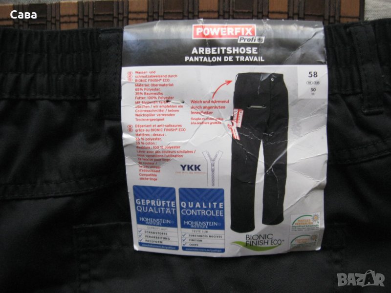 Ватиран работен панталон POWERFIX  мъжки,2-3ХЛ, снимка 1