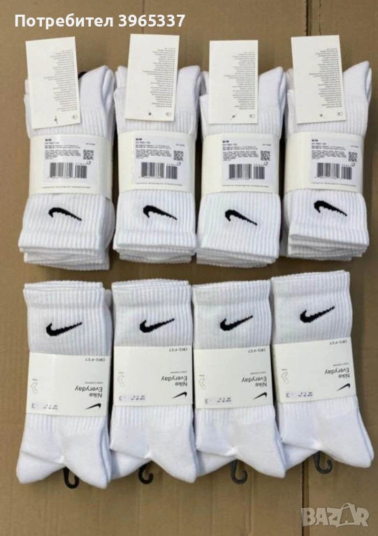 Дълги чорапи Nike – стек от 3 броя, снимка 1