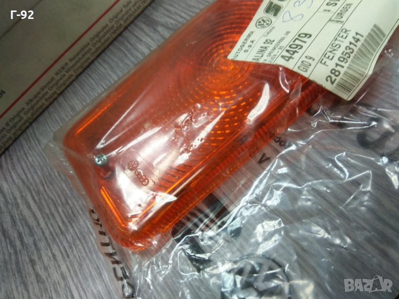281953141**NEU**VAG**VW**LT**СТЪКЛО МИГАЧ**LT**1975-1996, снимка 1