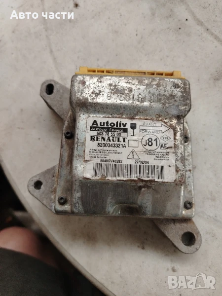 Renault ESPACE Mk4 SRS Airbag Control Unit ECU 8200343321A Autoliv 603785500 200, снимка 1
