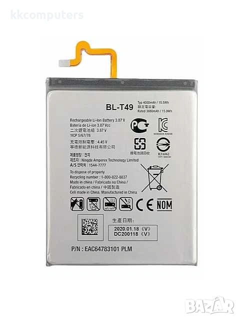 БАТЕРИЯ ЗА LG K61 (LM-Q630EAW), снимка 1