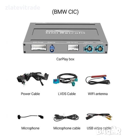 BMW CIC SYSTEM БЕЗЖИЧЕН APPLE CARPLAY ANDROID AUTO MMI BOX, снимка 1