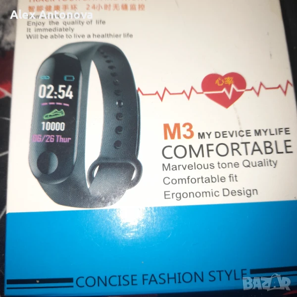 Подарявам смарт часовник и сешоар, снимка 1