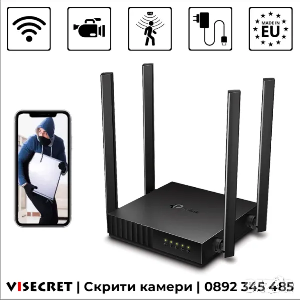 WiFi рутер с вградена скрита камера, снимка 1