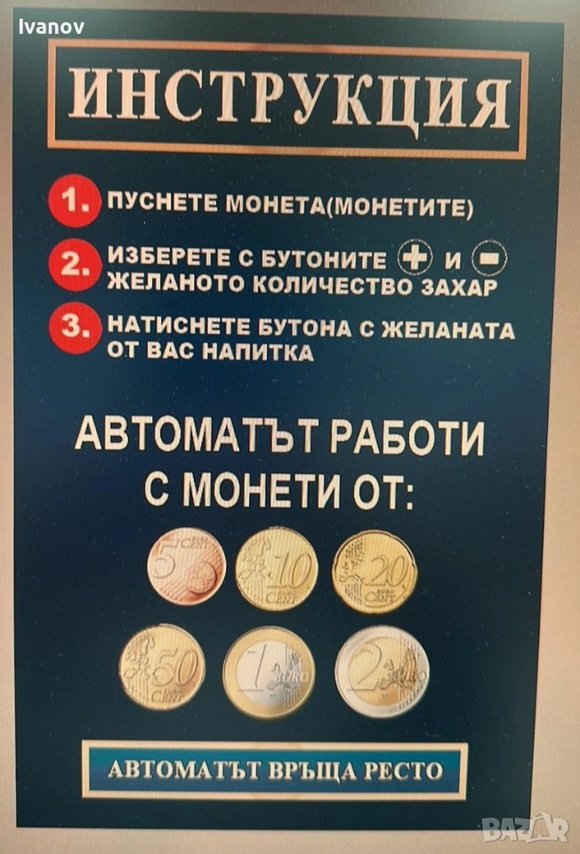 Етикети за Зануси Спацио, венеция,астро ... фолио и стикери, снимка 1