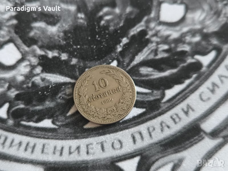Царска монета - България - 10 стотинки | 1906г., снимка 1