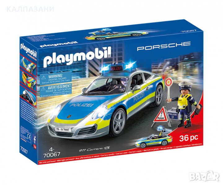 PLAYMOBIL 70067 Полицейска кола Porsche Carrera, снимка 1